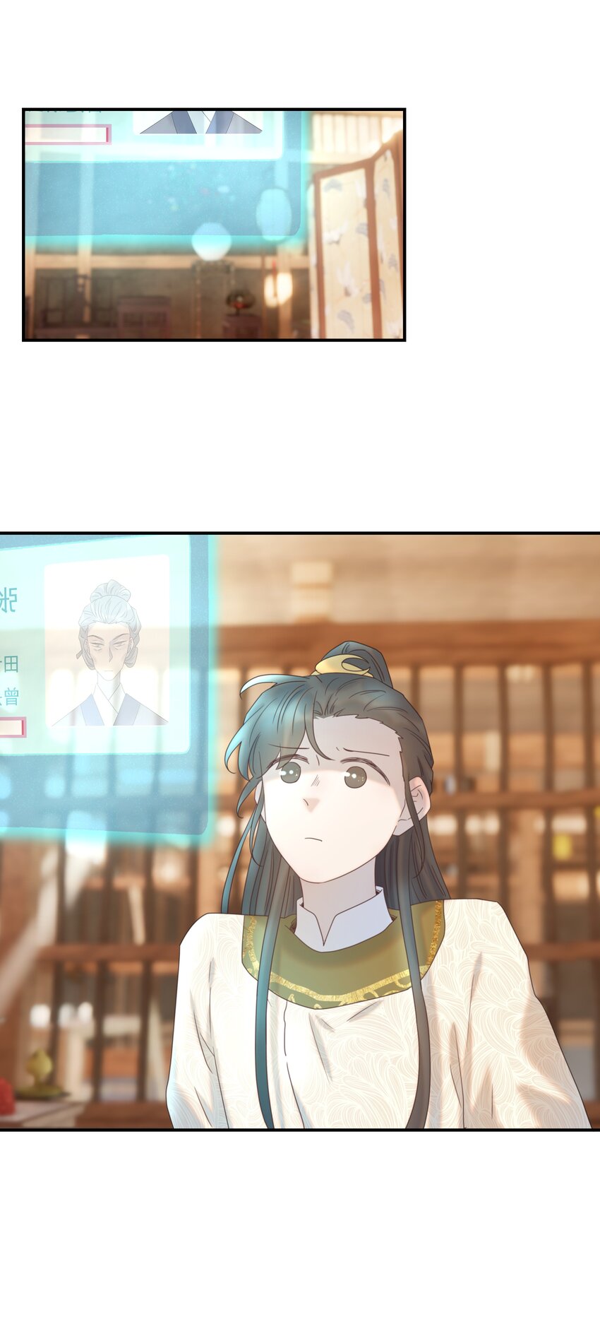 076 私私私…私奔！2