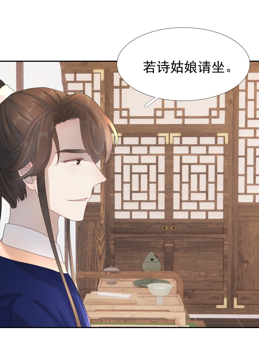 020 好感还是负的？！13