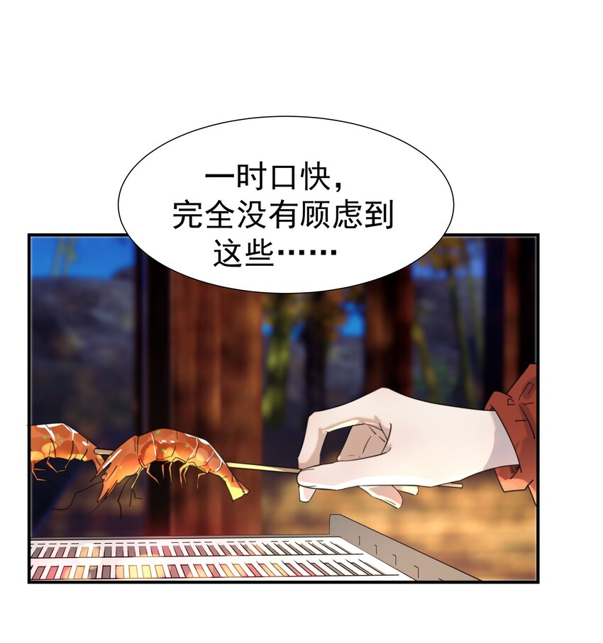 082 是，我吃醋了21