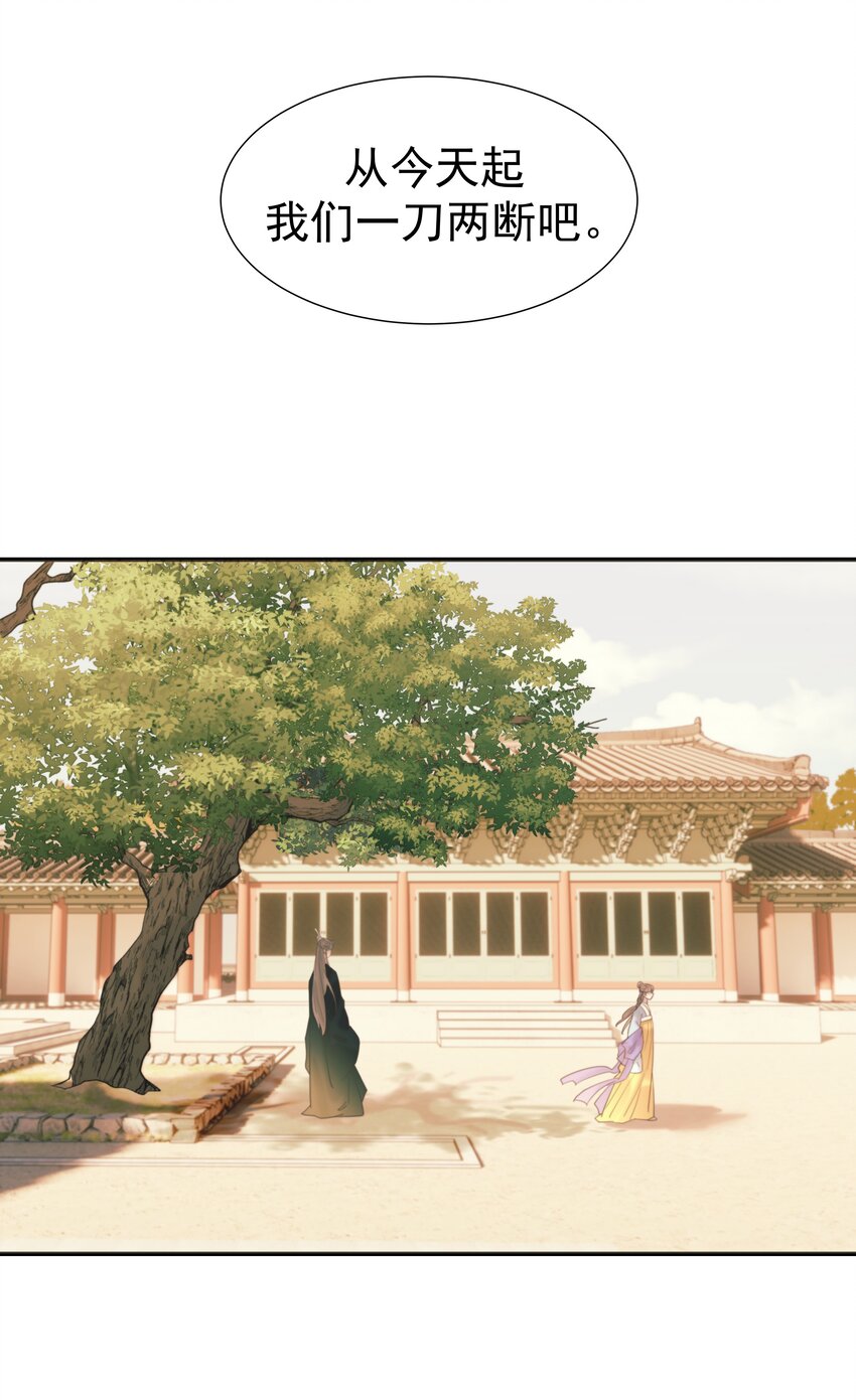 048 他们的过去17