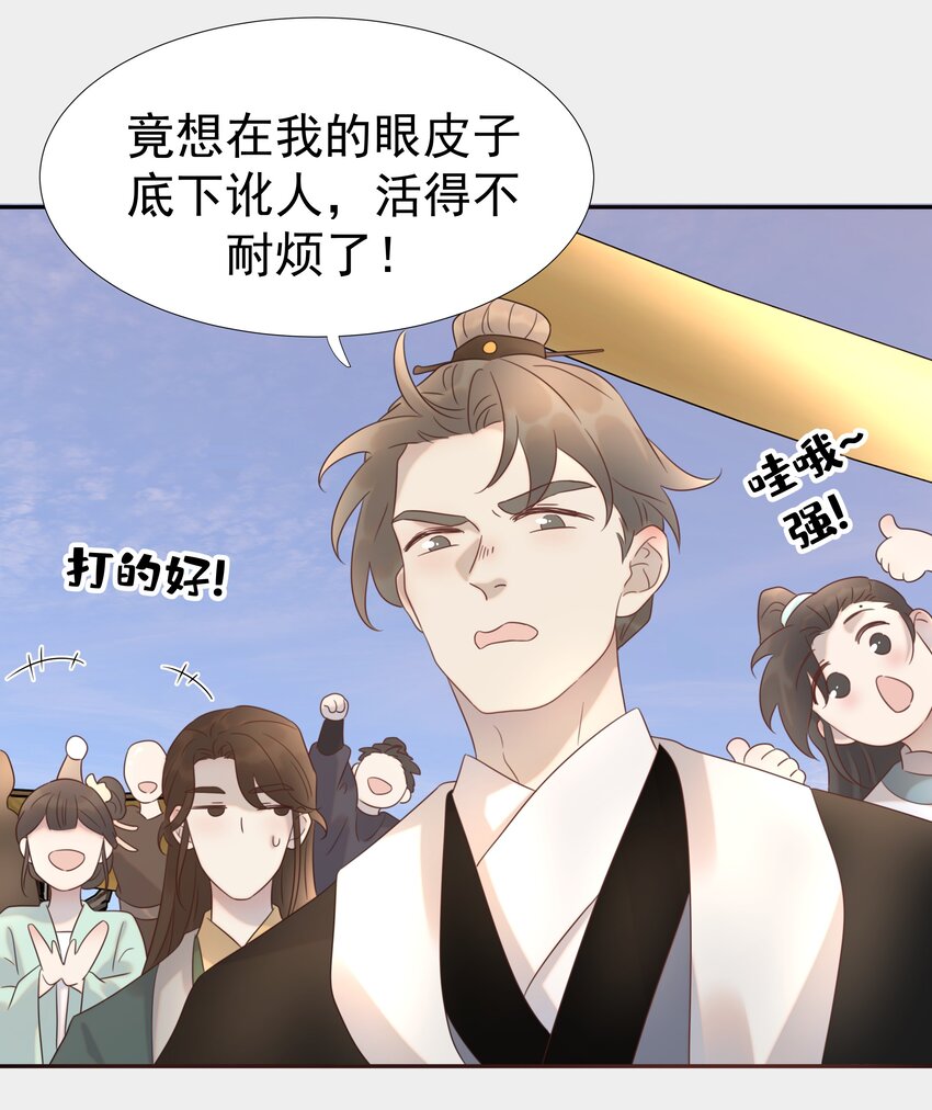 015 “朝亦”的心情5