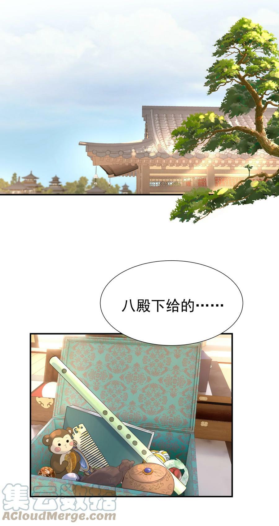 089 停用……会怎么样？18