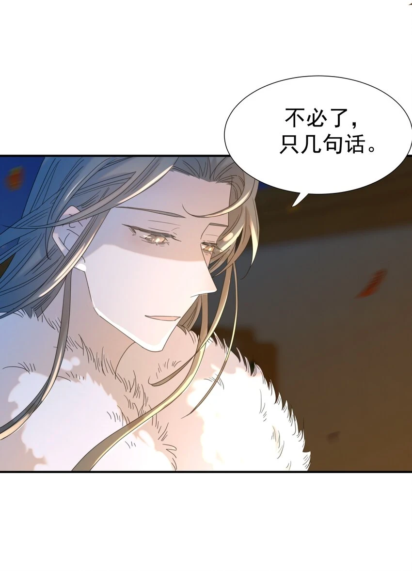 085 每天都着急见你7