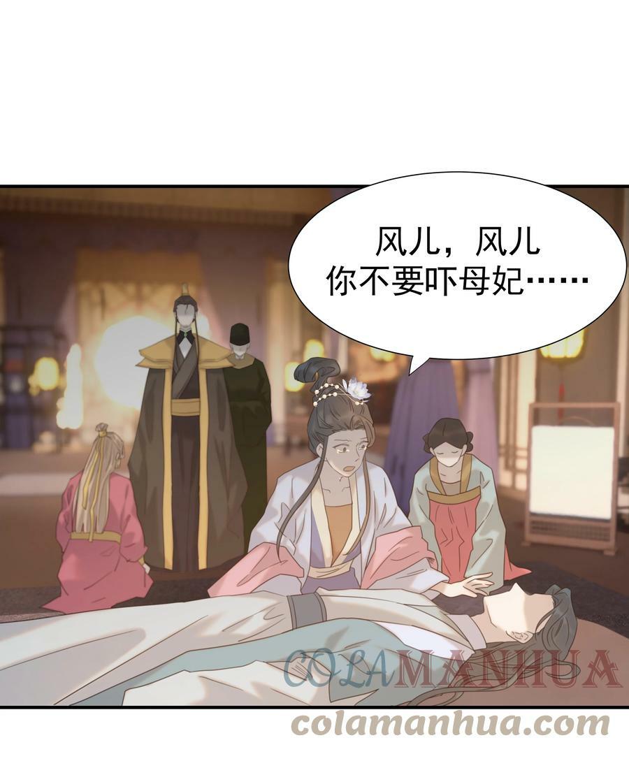 088 无法回头了33
