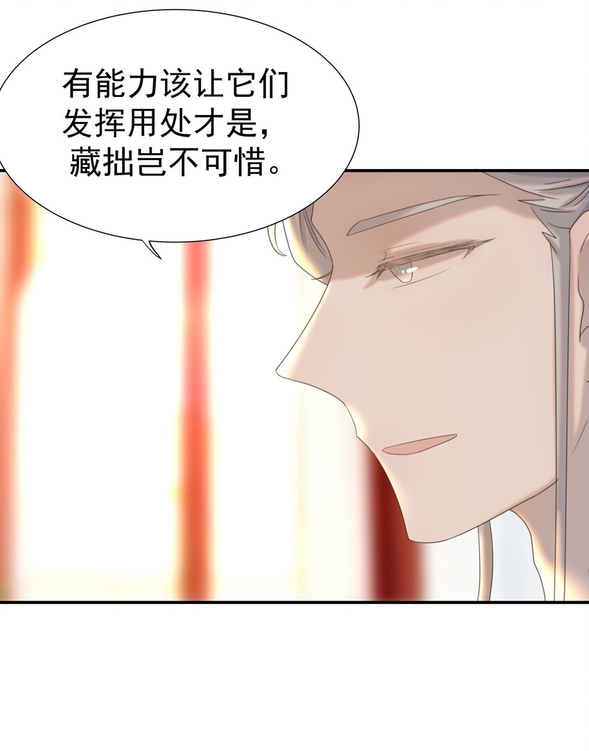 056 想要的东西21