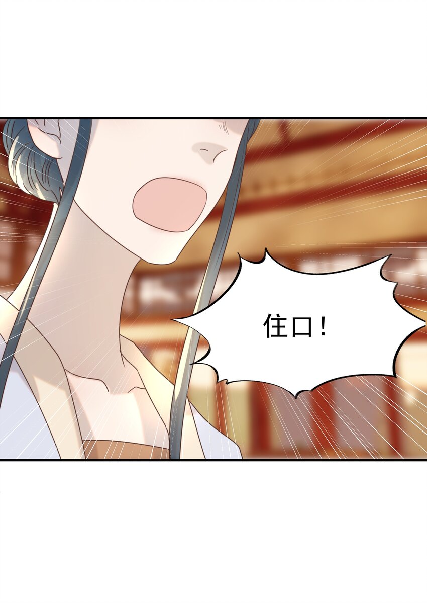 079 谁都不用死34