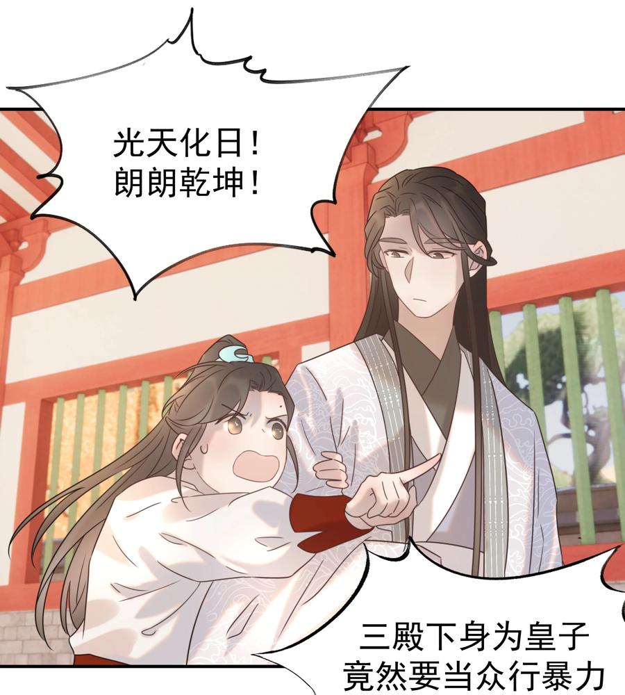 042 向你道歉23
