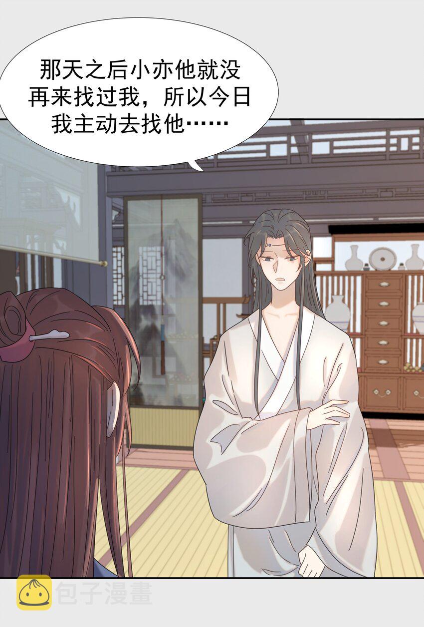 09 抉择25