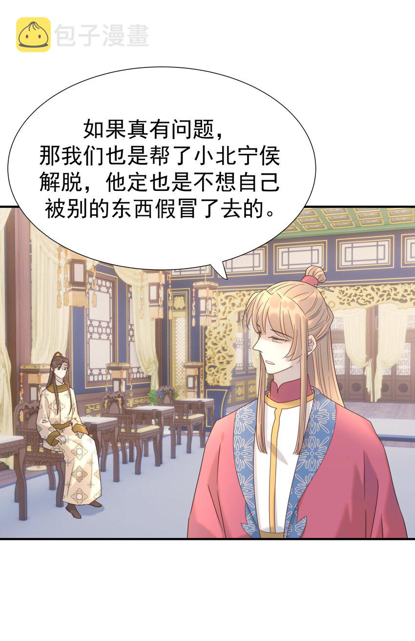 078 请陛下彻查36