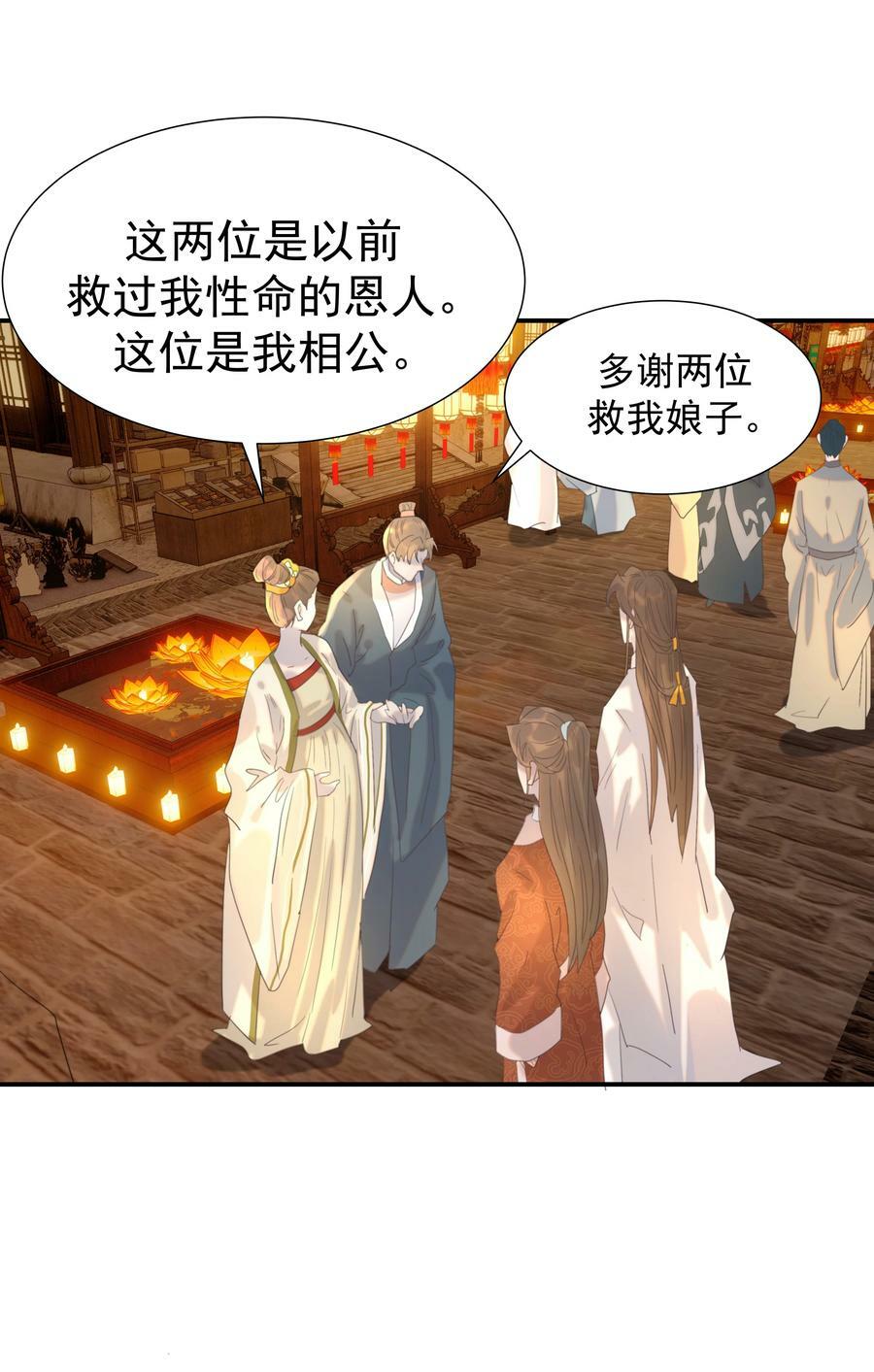 101 完结篇29