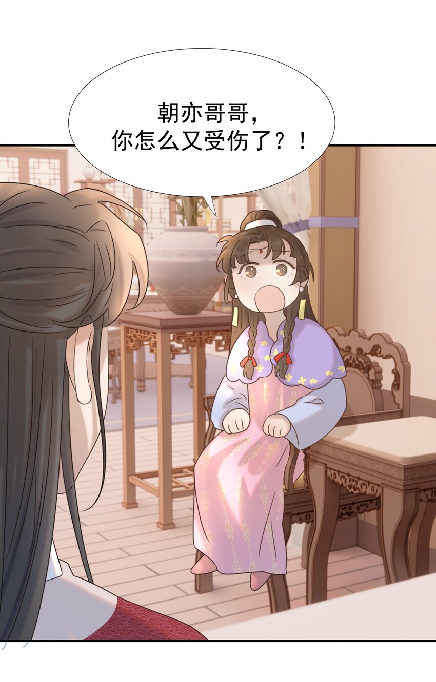 039 该来的人38
