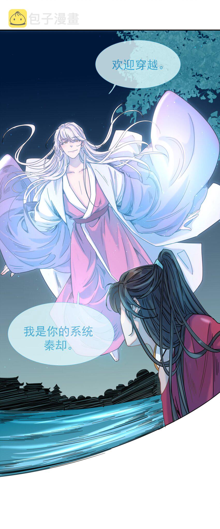 034 那我是谁呢21