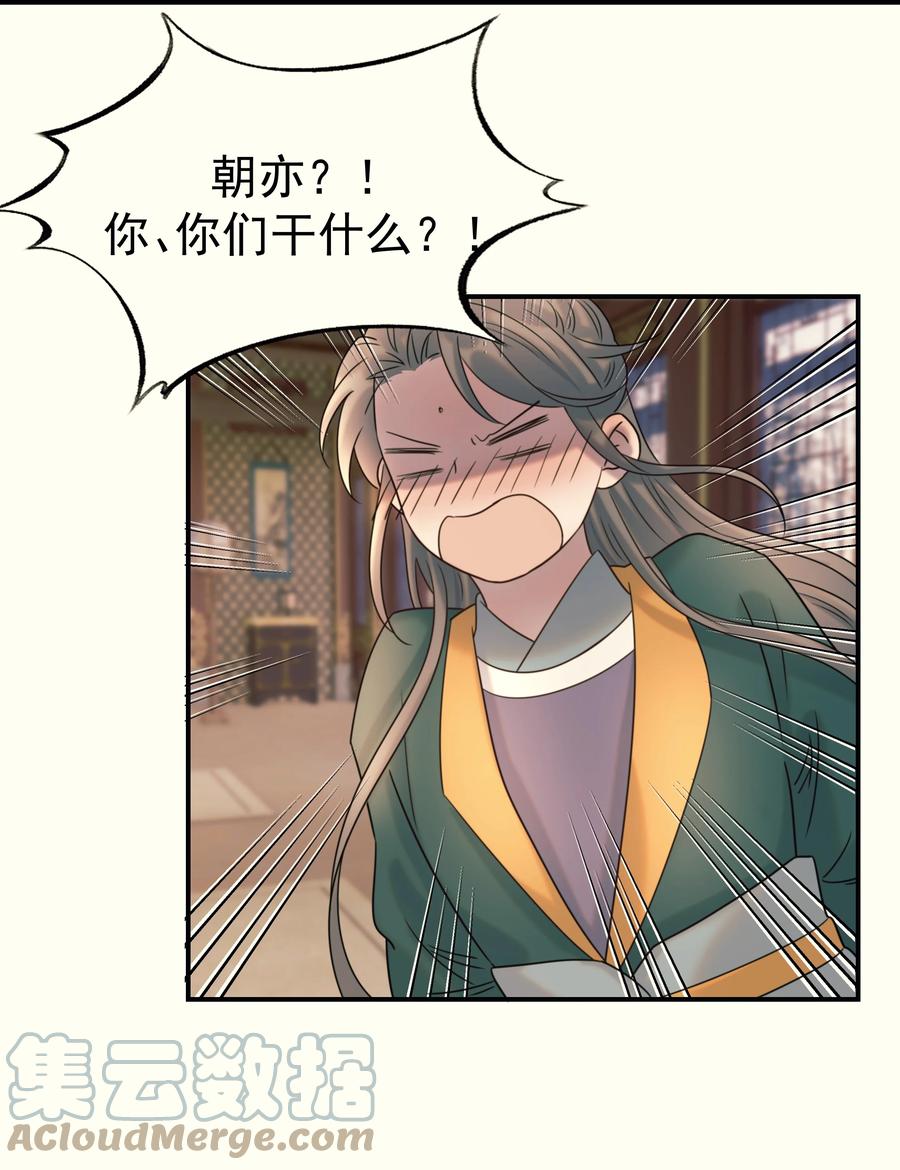 041 我们是朋友啊33