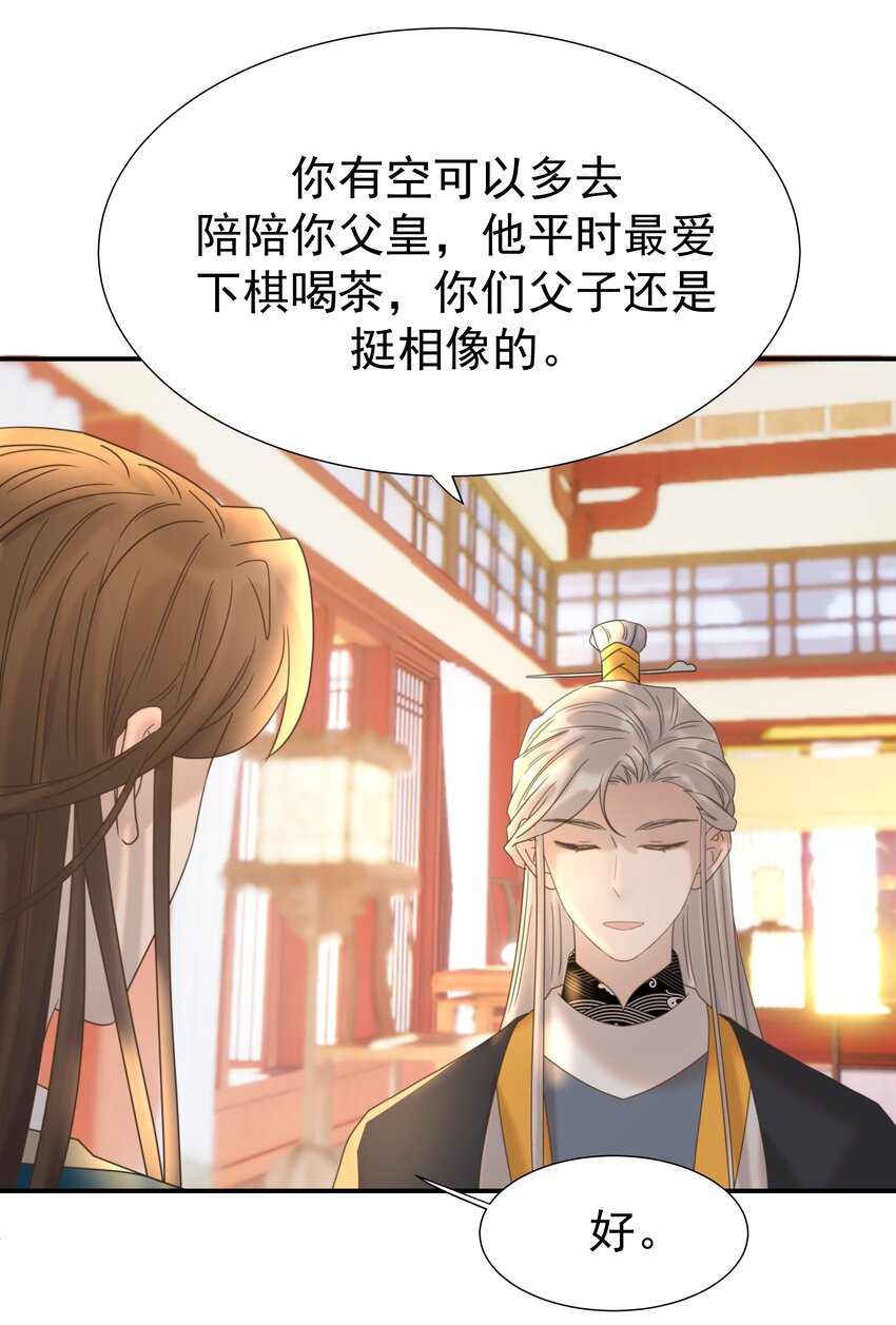 056 想要的东西20