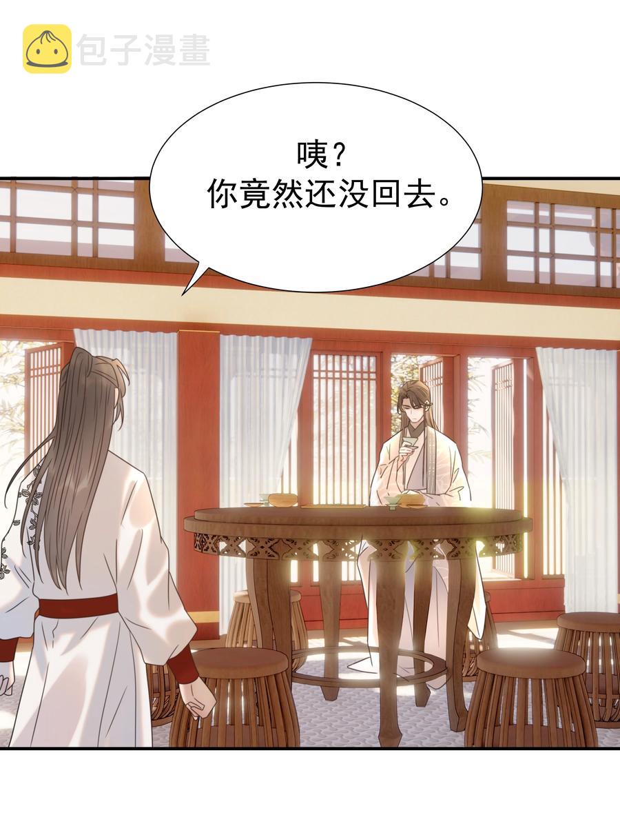 043 后宫生活第一步37