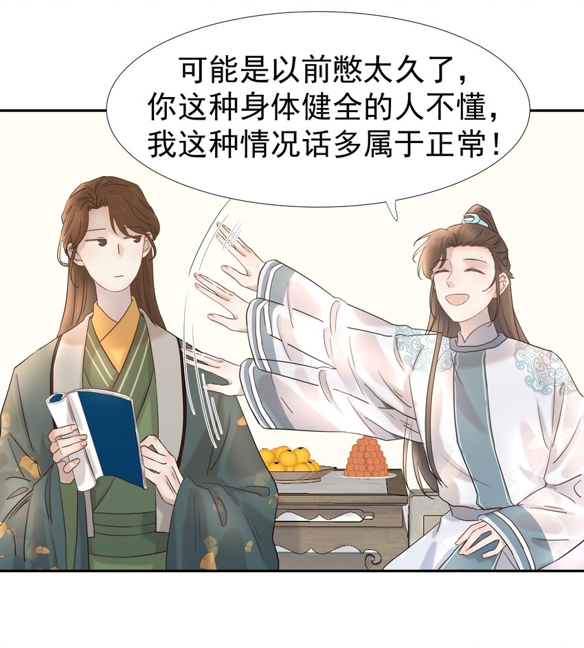 013 不能说的原因21