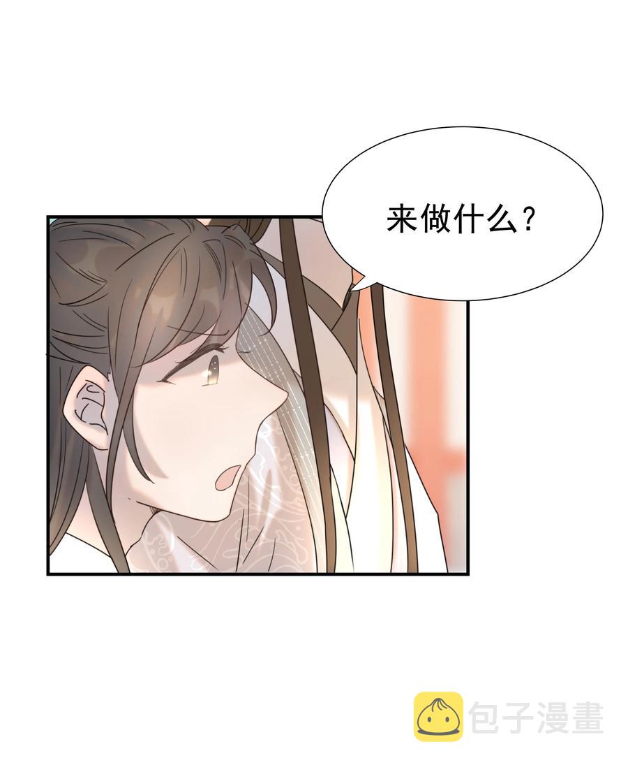 042 向你道歉31