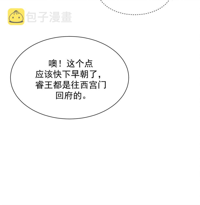 01 强人锁男！49