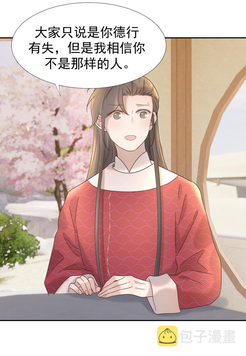 028 新任务30