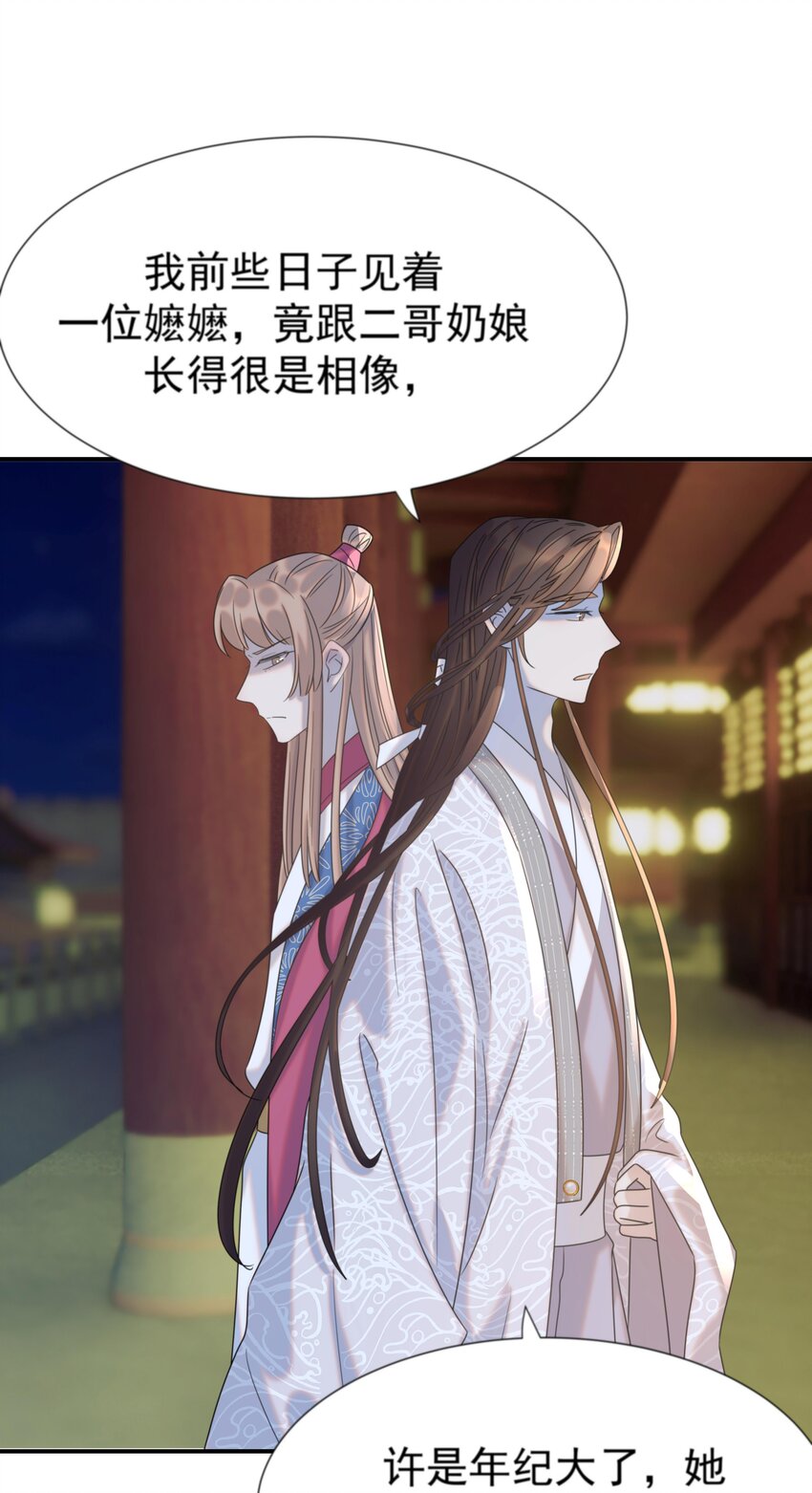 074 我们一起离开吧3