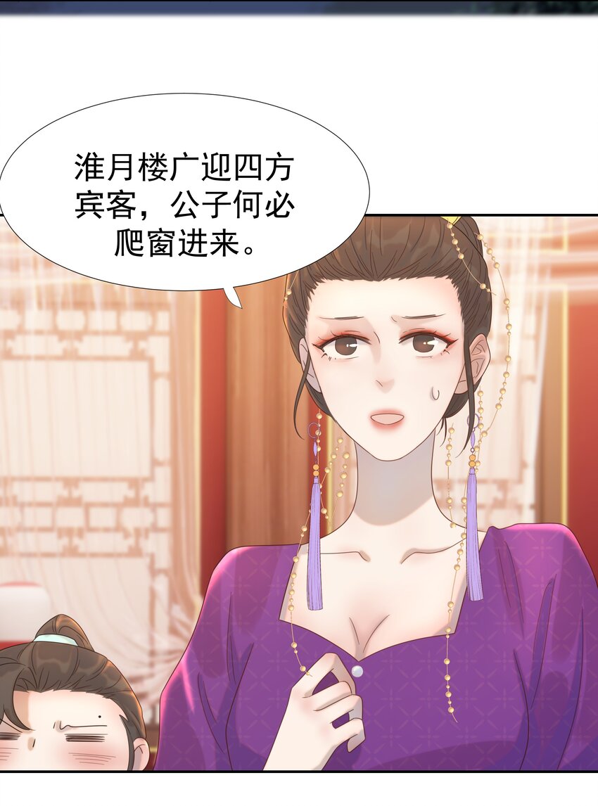 018 生病21