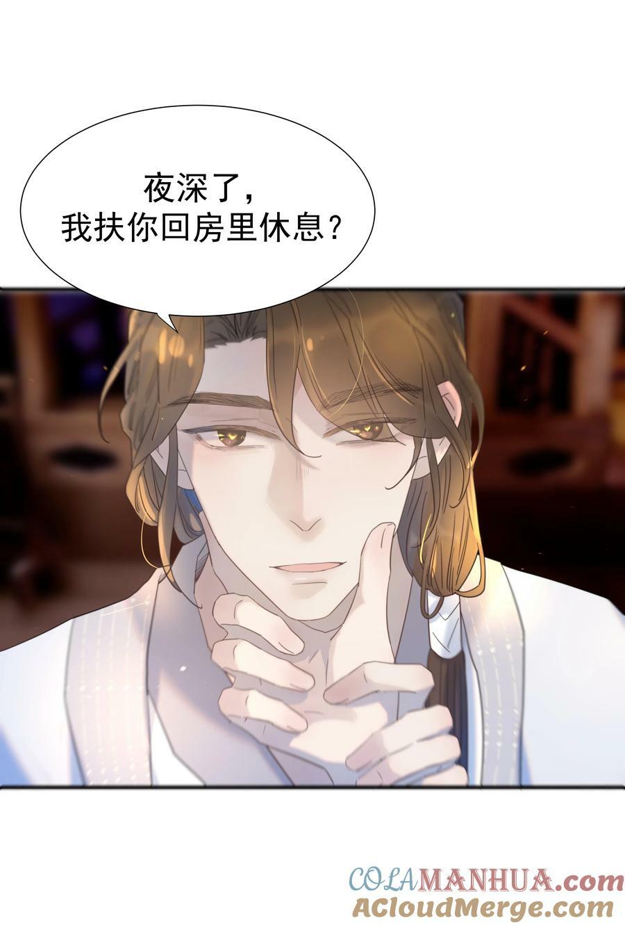 097 男人，我看上你了33