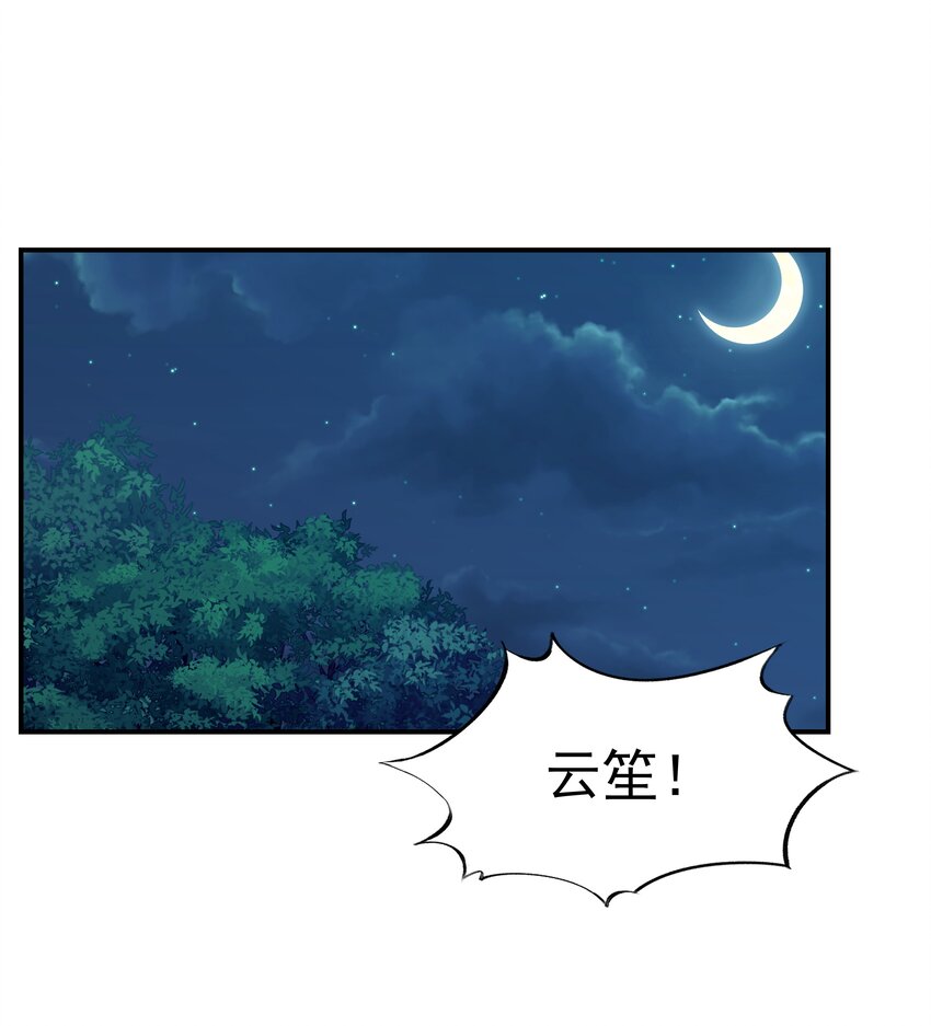 071 铁证如山2