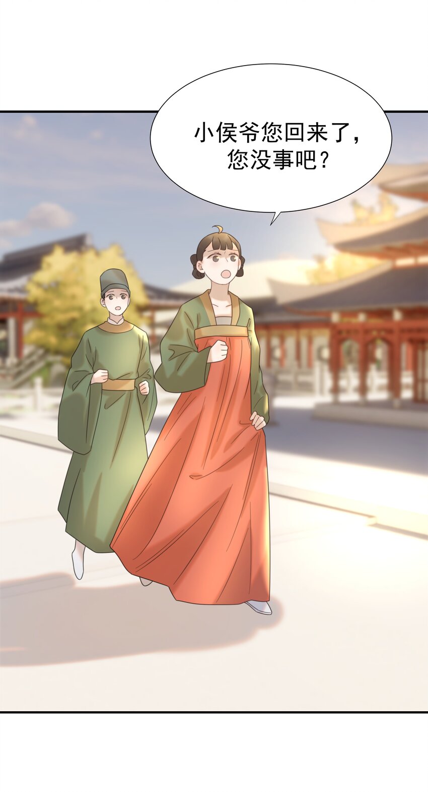 046 这狗血的剧情！13