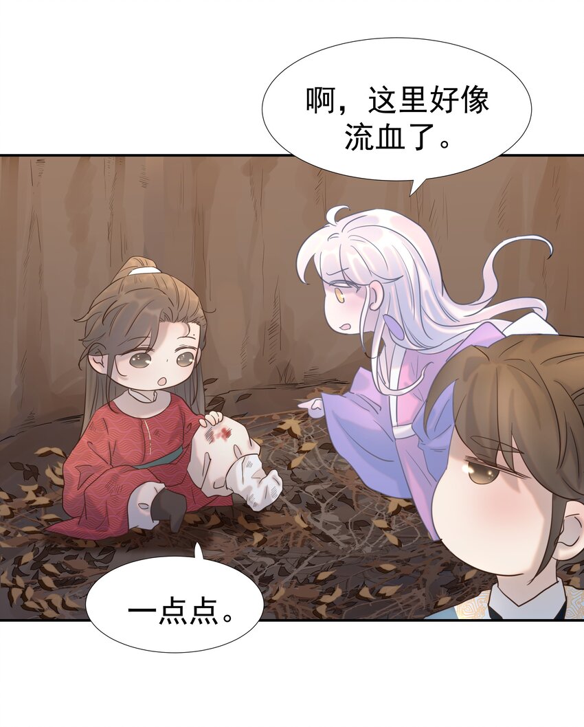 030 掉入陷阱30