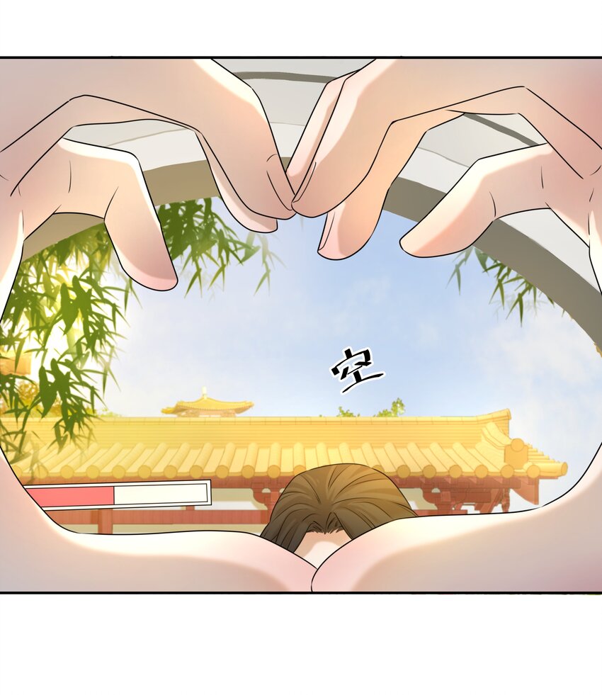03 好“特别”的男人5