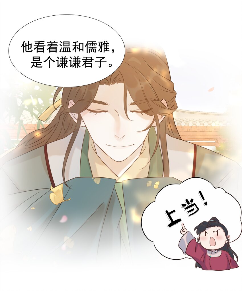 012 出宫30