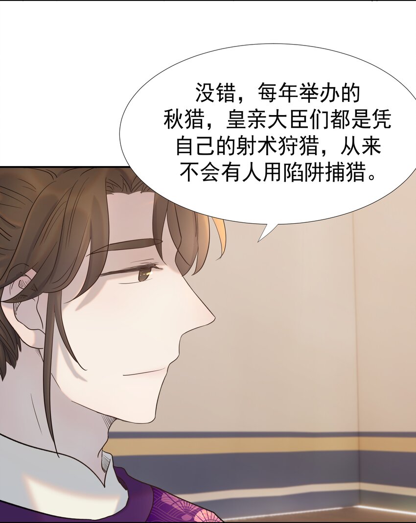 037 朝亦的“优点”18