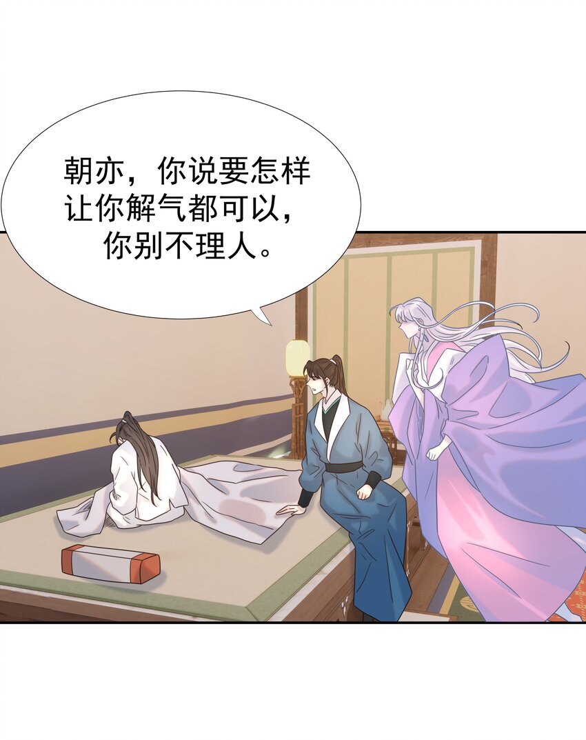 035 别不理我22