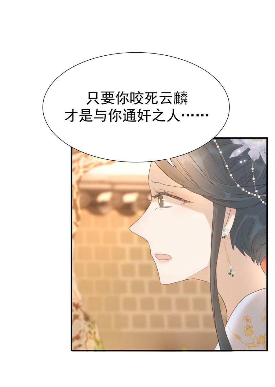 090 心软的宿主23