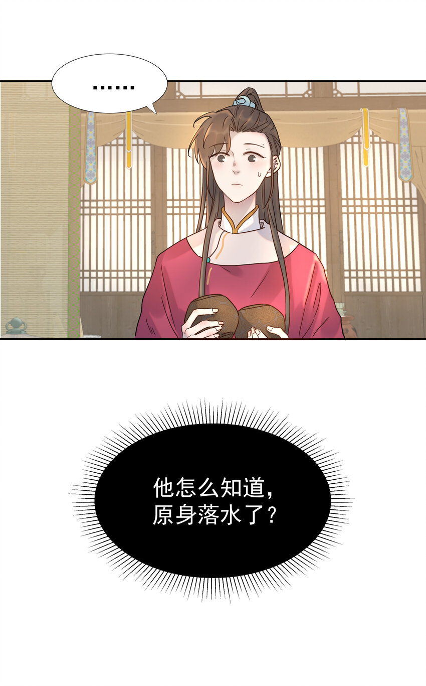 010 敌意38
