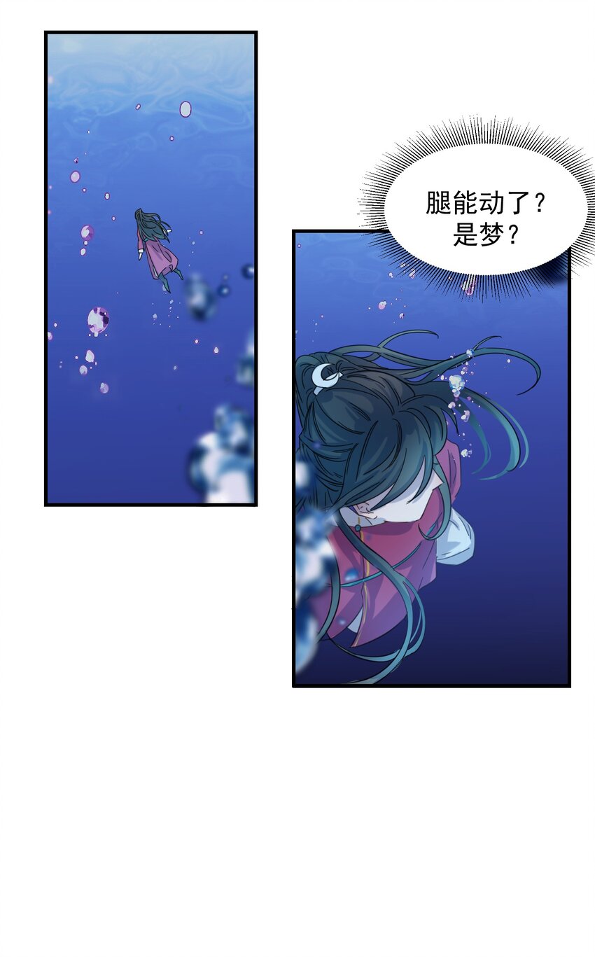 00 序章7