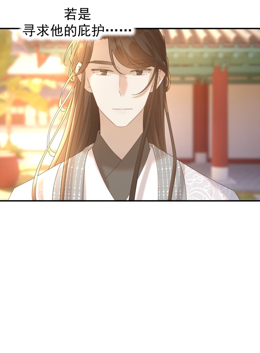067 那不是你的错12