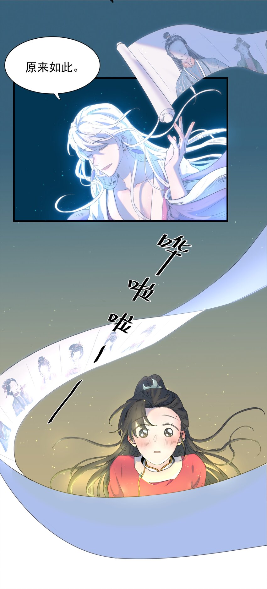 01 强人锁男！21