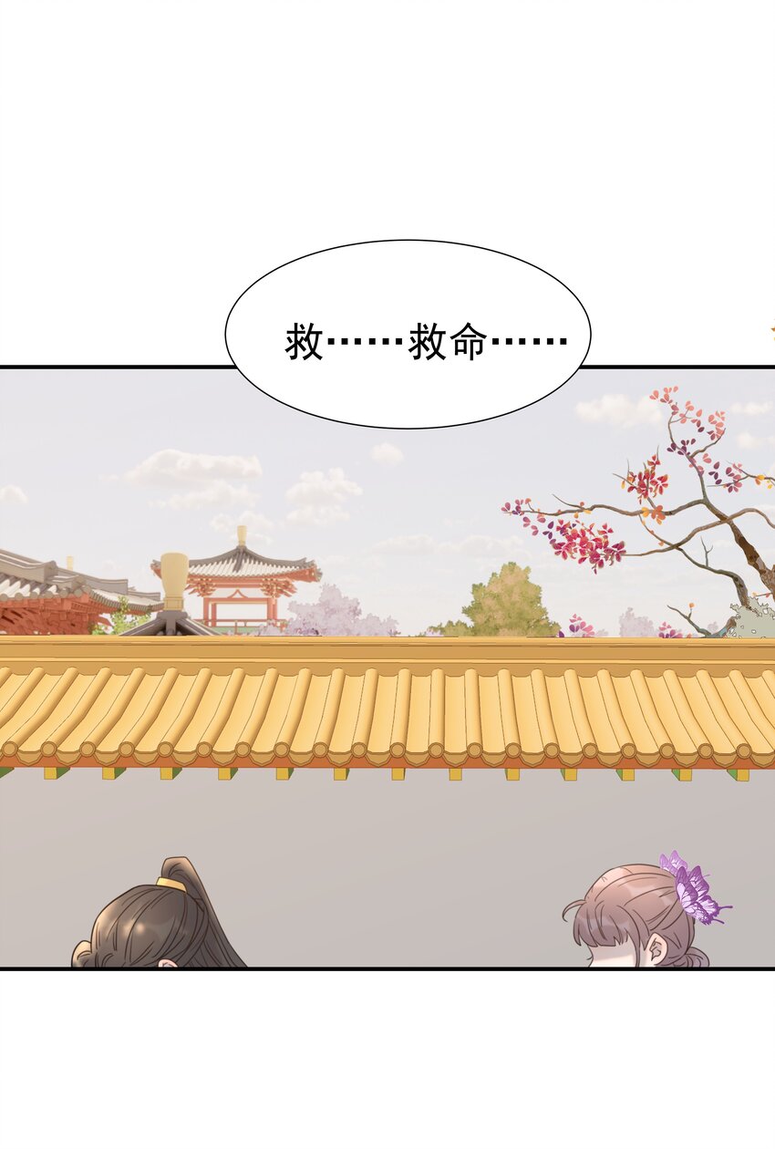 045 人命关天3