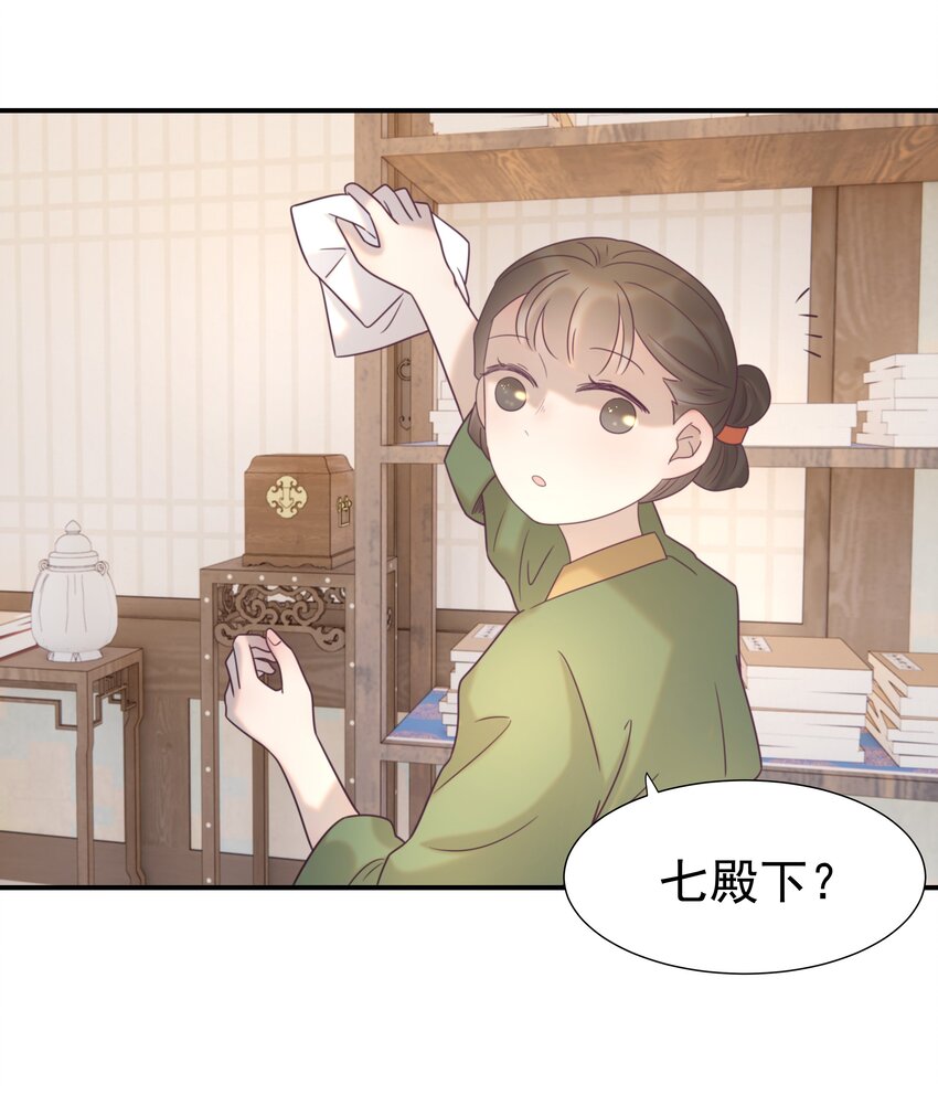 052 就像他爱你一样15