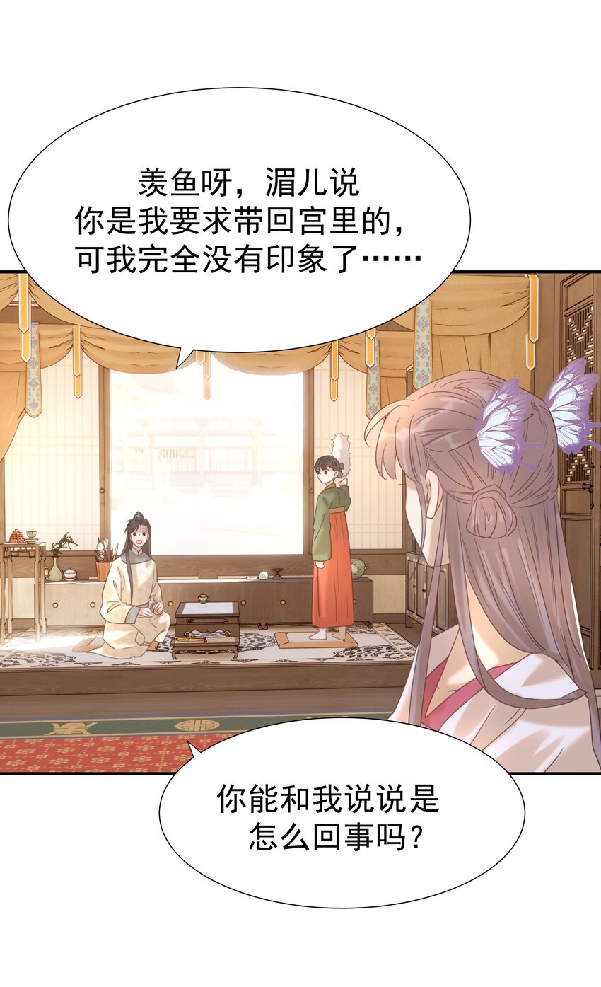 048 他们的过去23