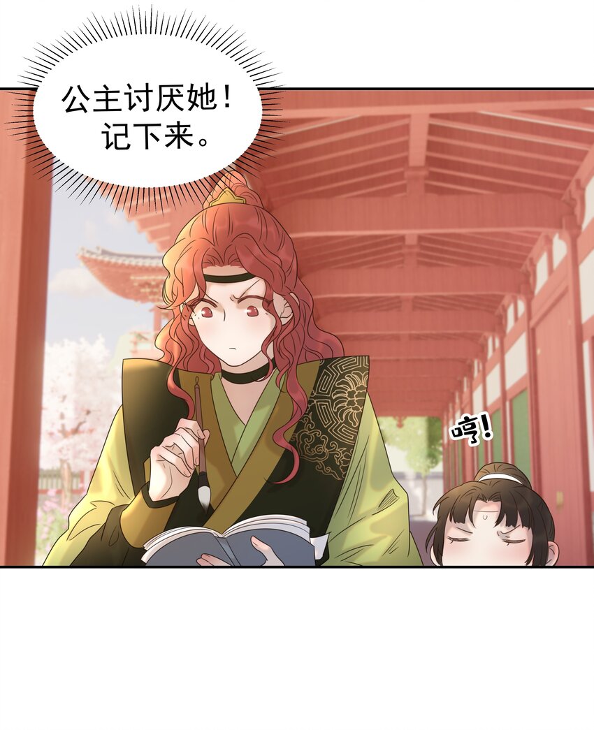 024 不能回头了42