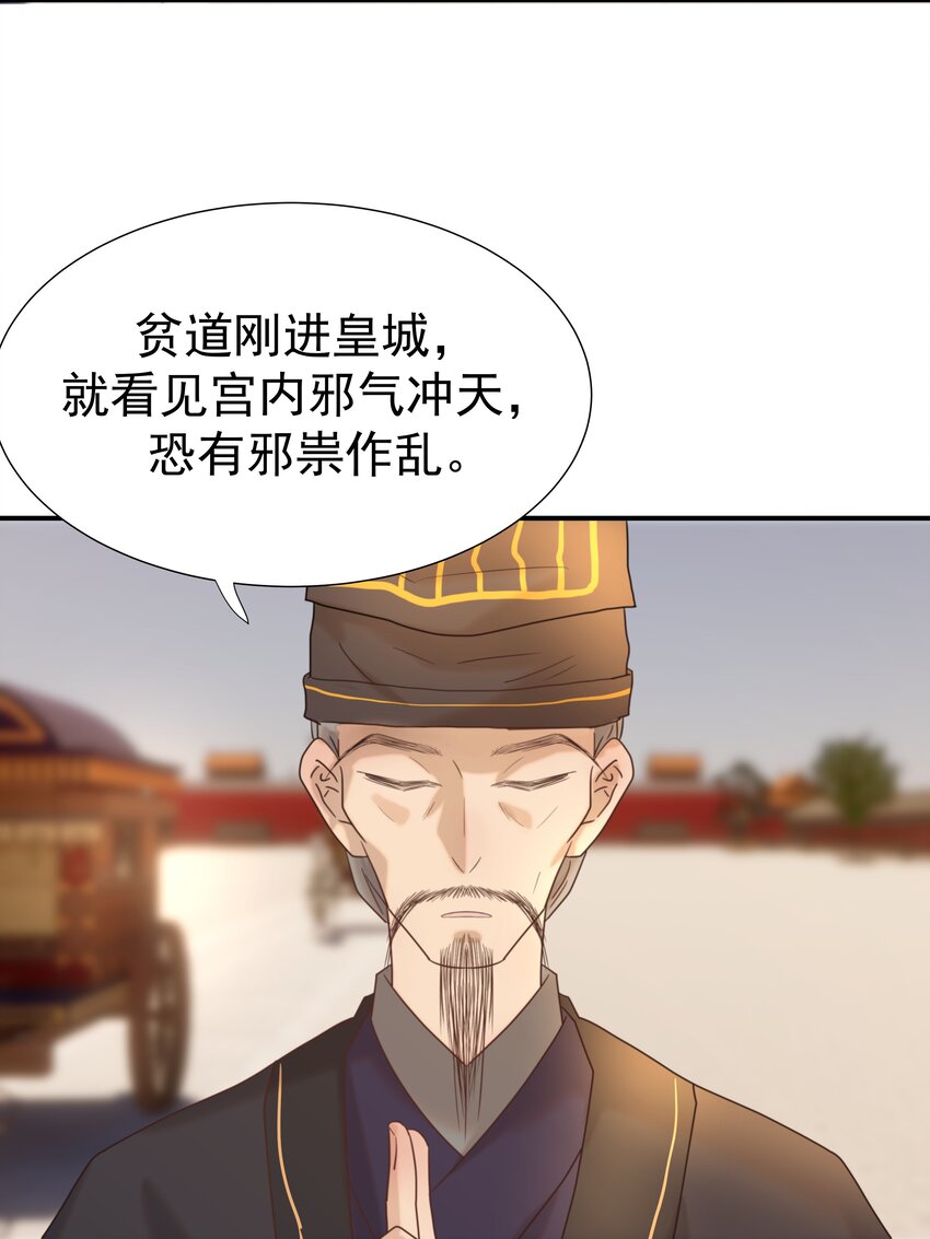 077 奇奇怪怪的小玩意儿12