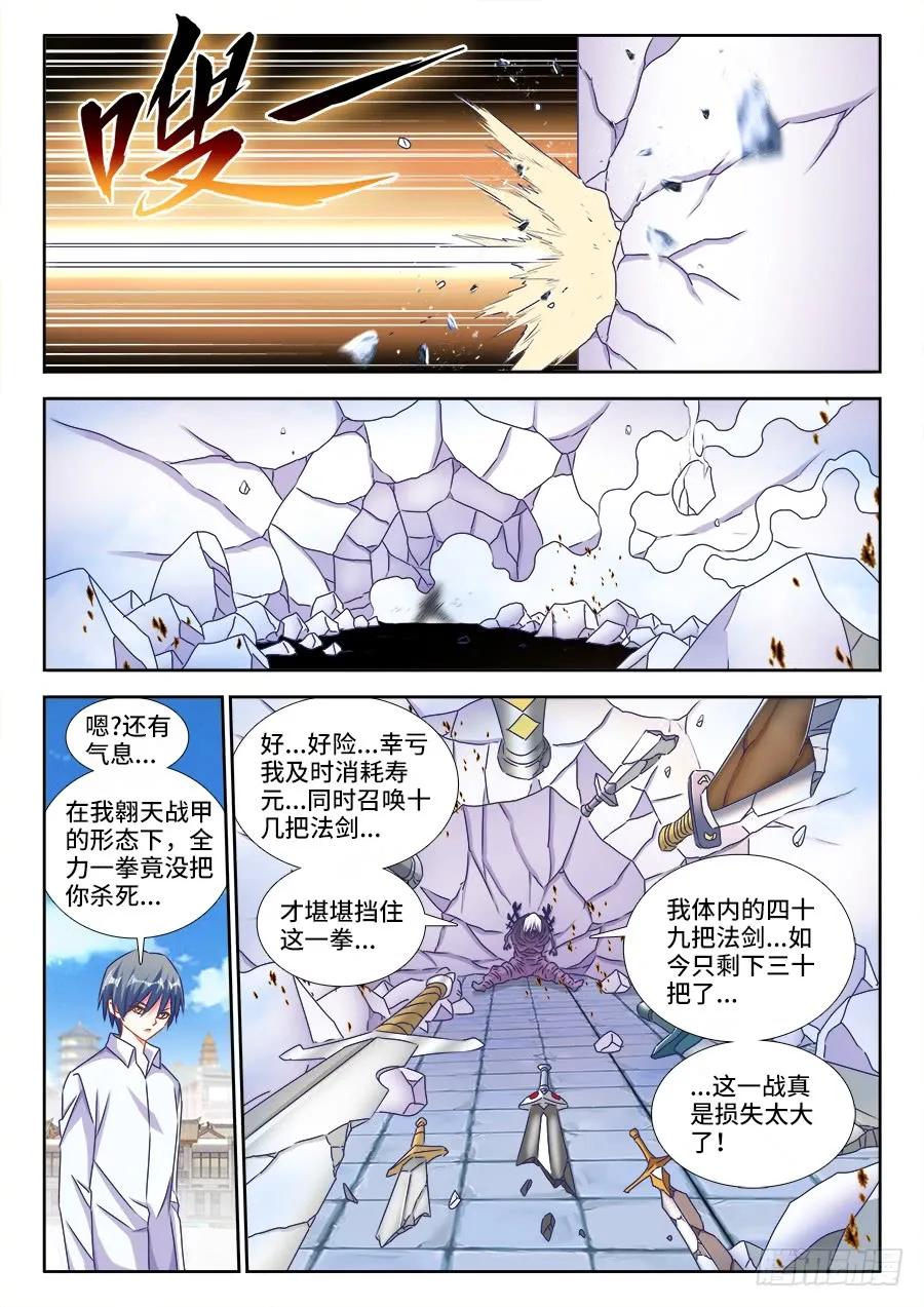 417、三个？3