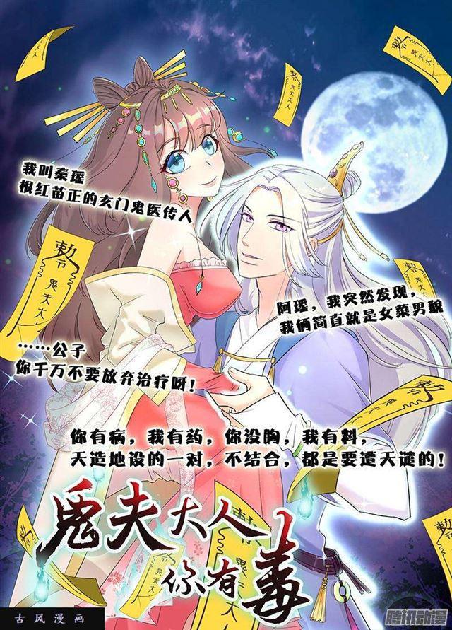 283、万剑真魂！11