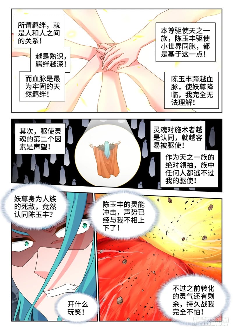791、结束1