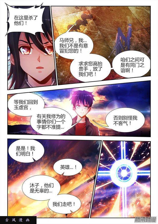 187、审判5