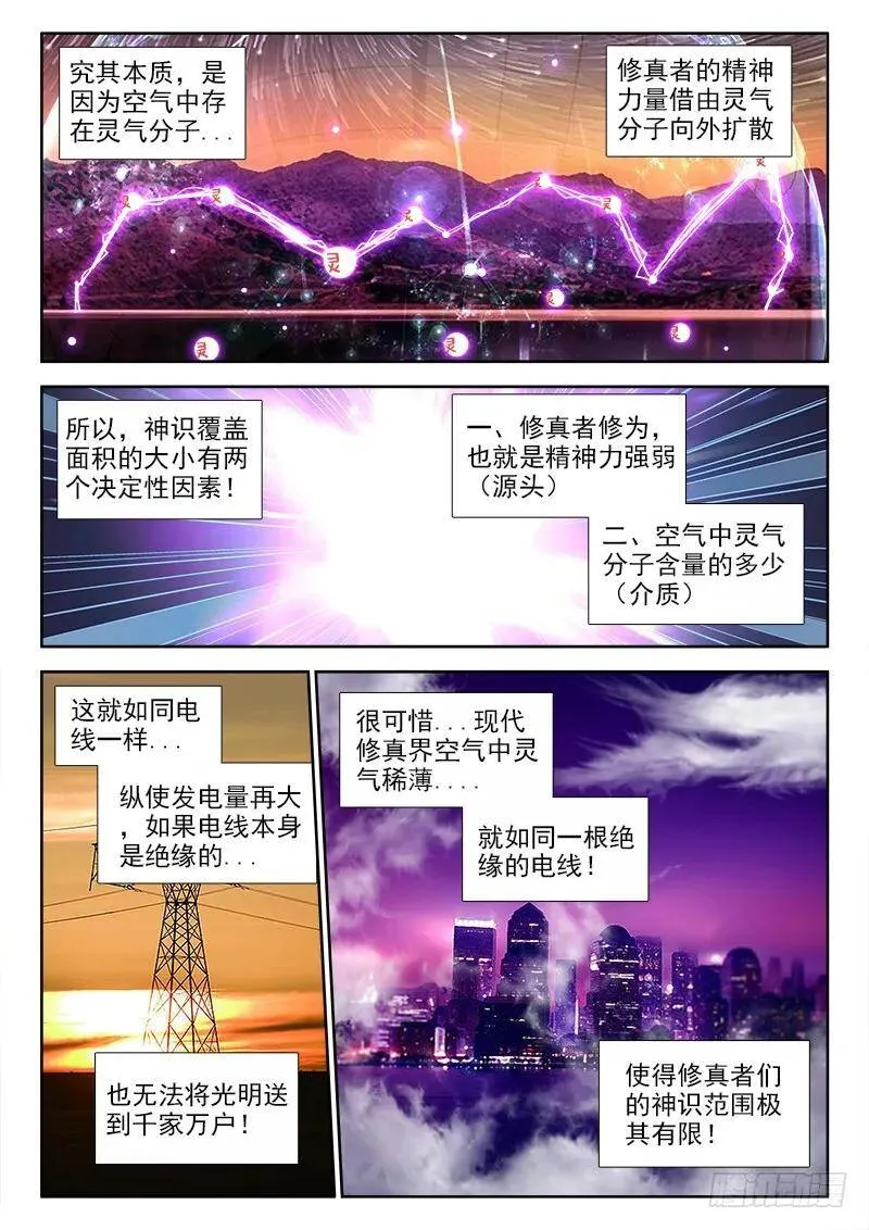 66、松茸炒木耳13