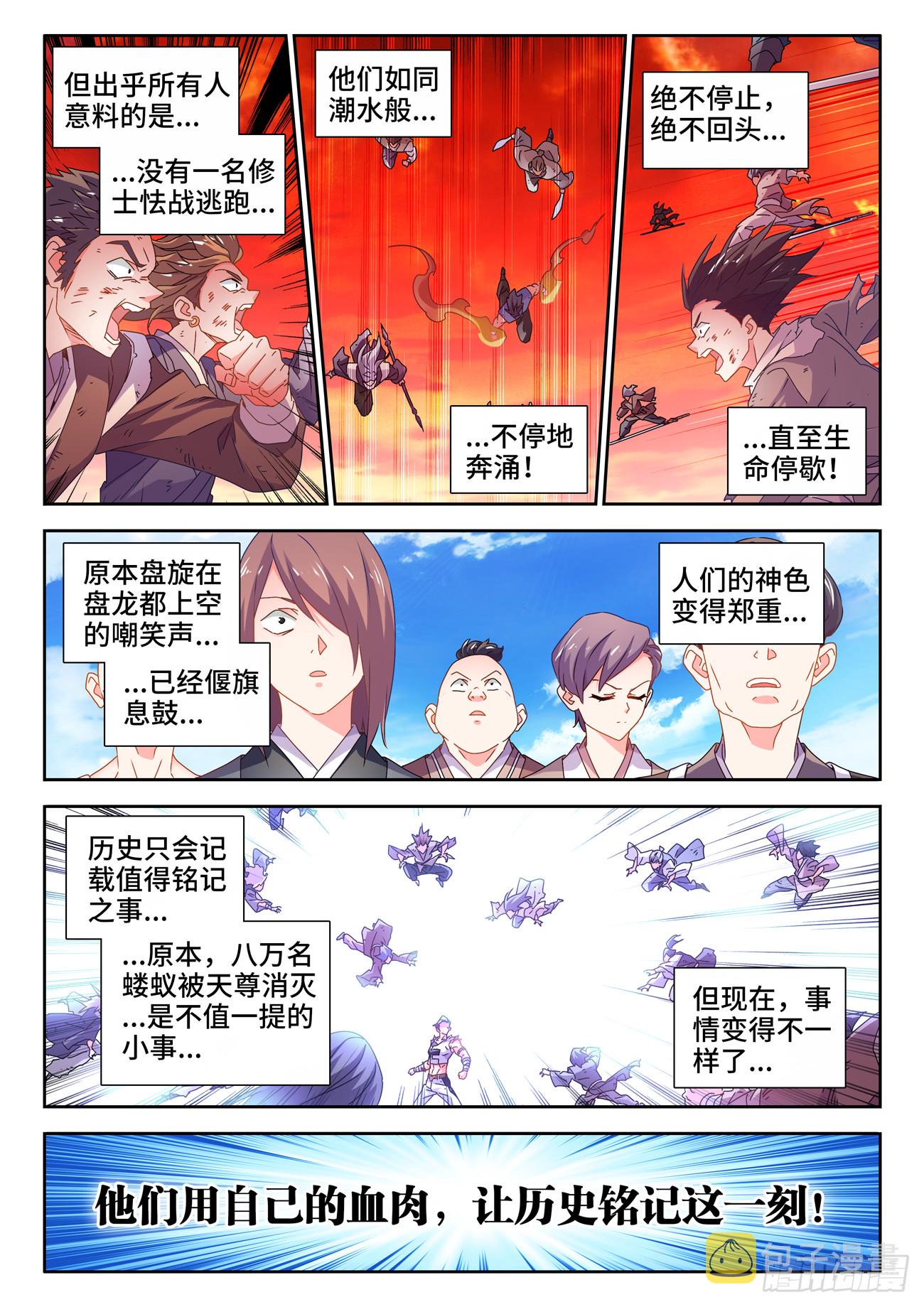 744、认可10