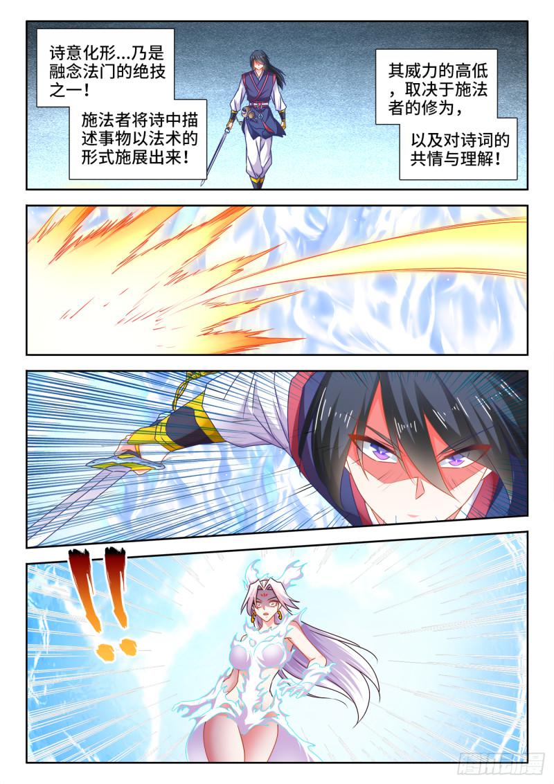 555、林琅月之死8